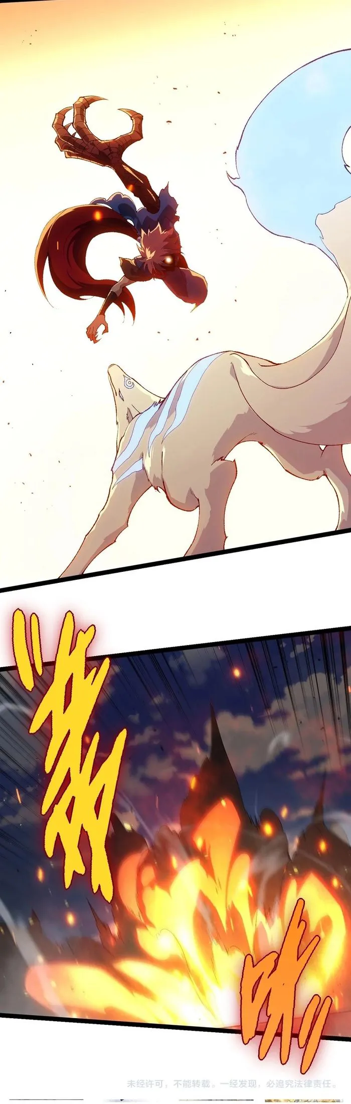 Evolution Begins With A Big Tree Chapter 267 - Page 10