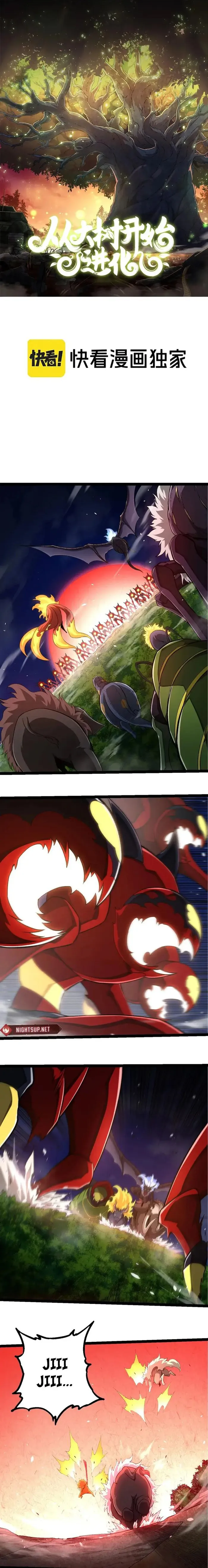 Evolution Begins With A Big Tree Chapter 276 - Page 1