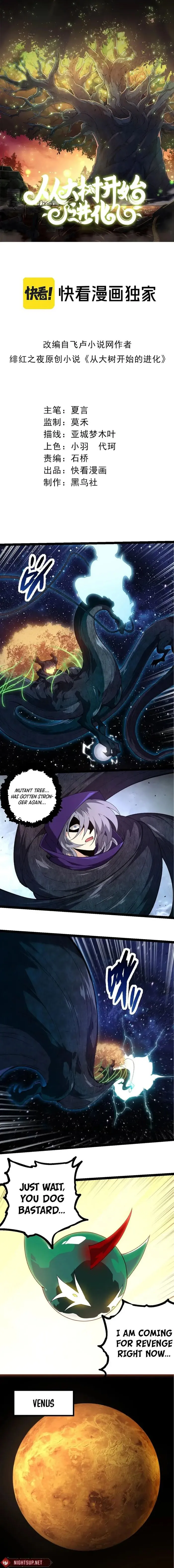 Evolution Begins With A Big Tree Chapter 278 - Page 1