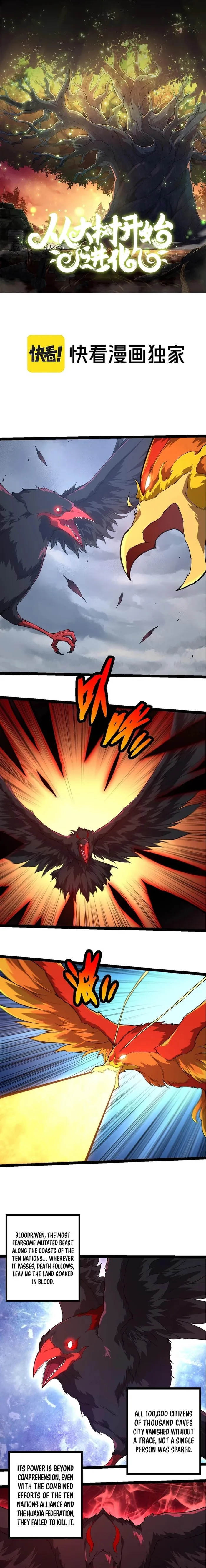Evolution Begins With A Big Tree Chapter 282 - Page 1