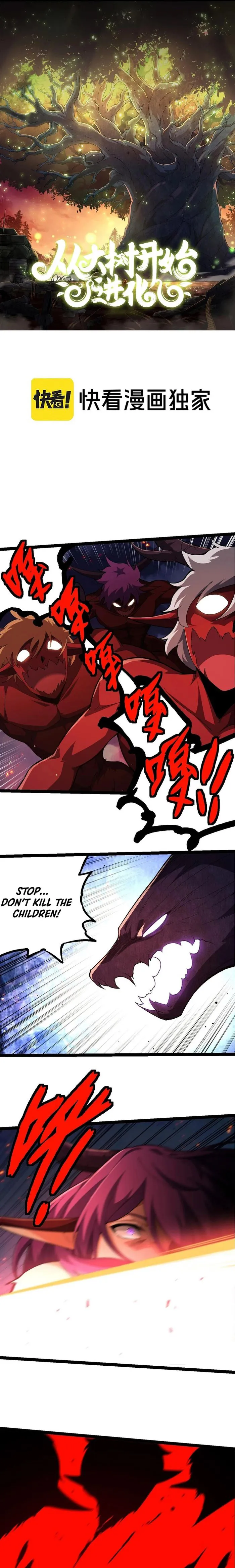 Evolution Begins With A Big Tree Chapter 286 - Page 1