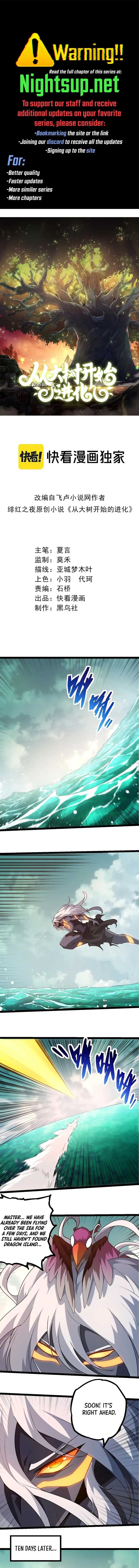 Evolution Begins With A Big Tree Chapter 292 - Page 1