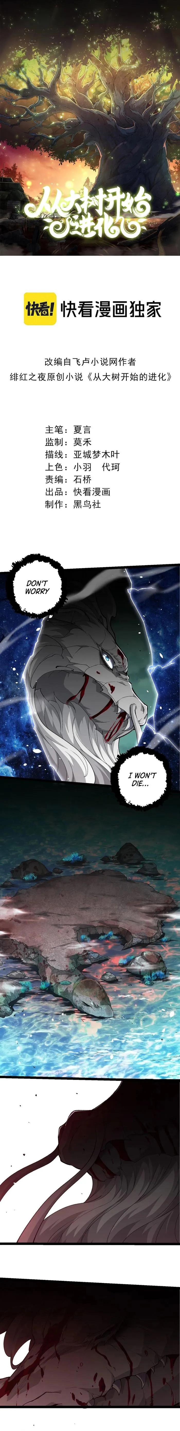 Evolution Begins With A Big Tree Chapter 299 - Page 1