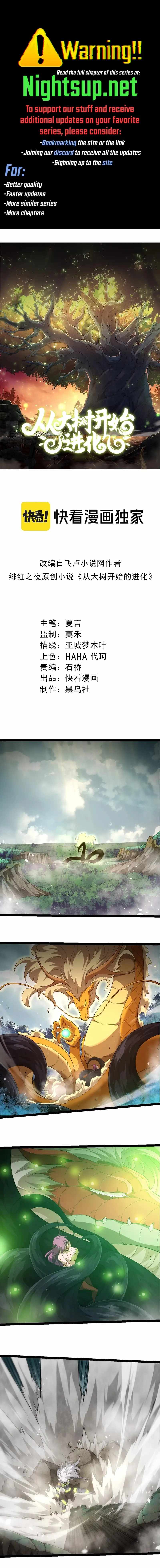 Evolution Begins With A Big Tree Chapter 304 - Page 1