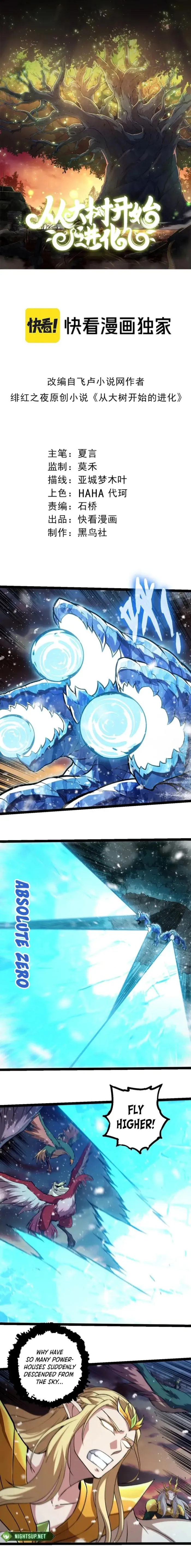 Evolution Begins With A Big Tree Chapter 309 - Page 1