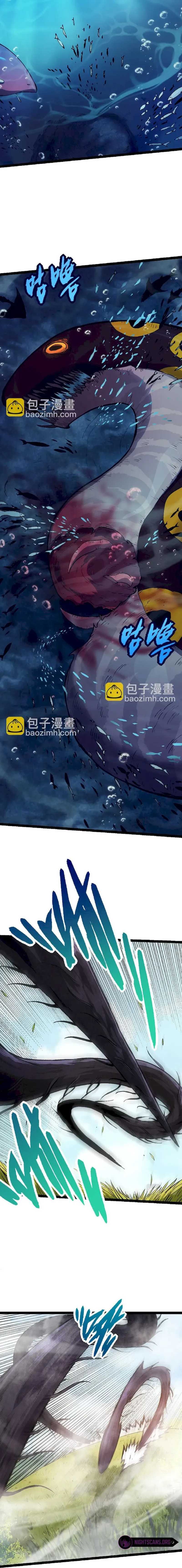 Evolution Begins With A Big Tree Chapter 32 - Page 8