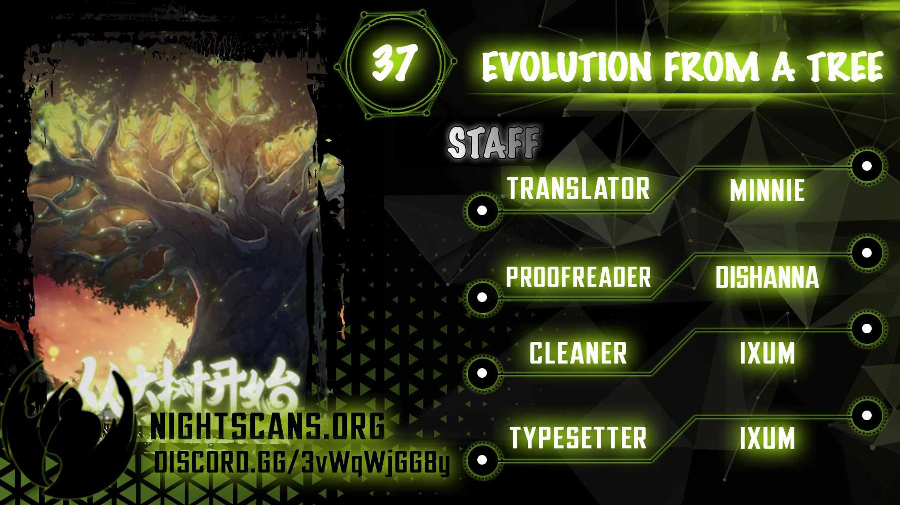Evolution Begins With A Big Tree Chapter 38 - Page 1