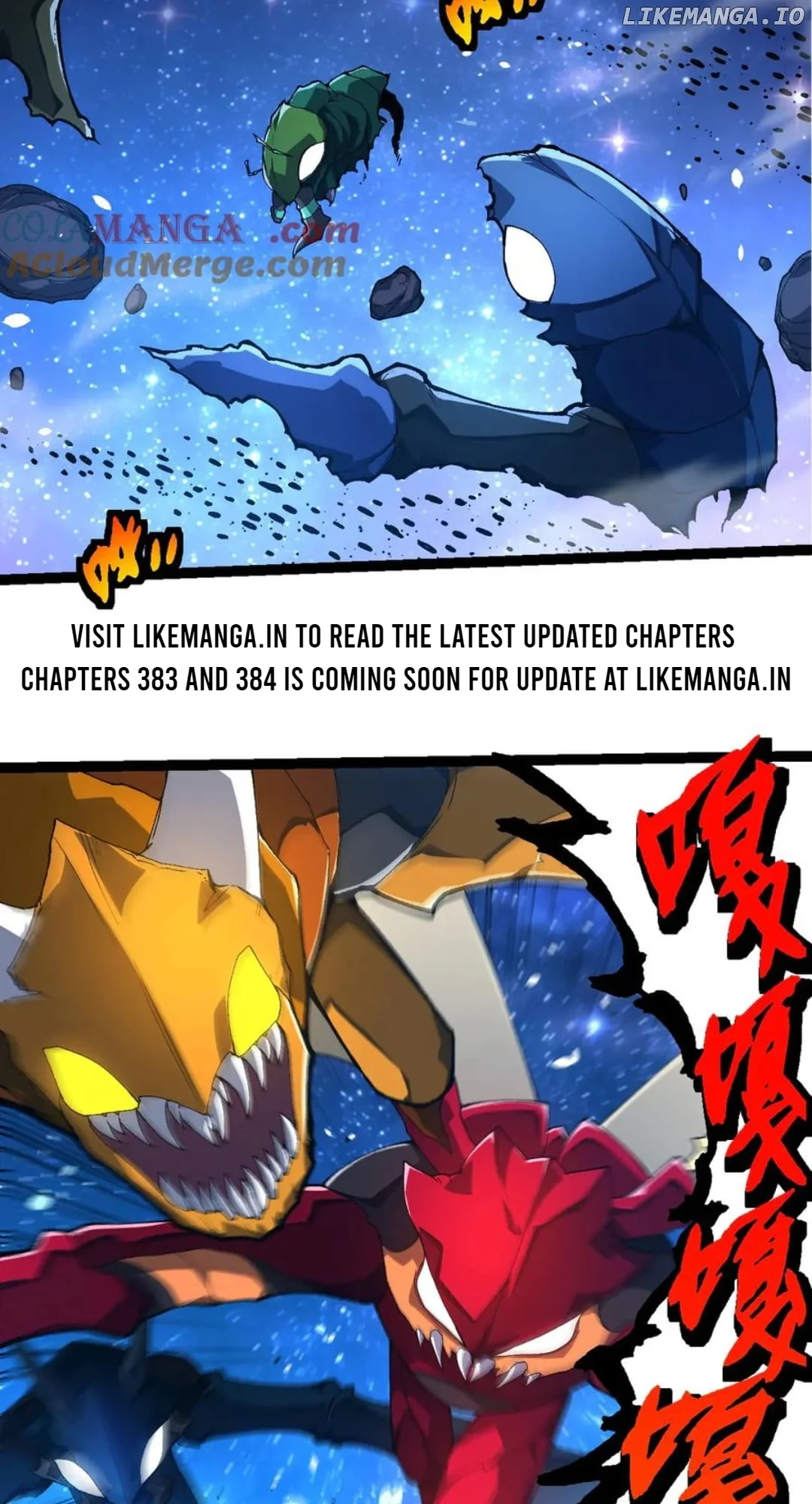 Evolution Begins With A Big Tree Chapter 382 - Page 2