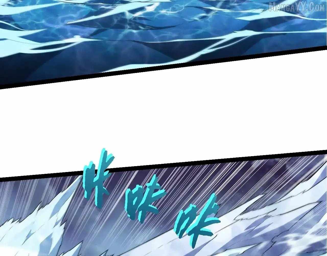 Evolution Begins With A Big Tree Chapter 451 - Page 6