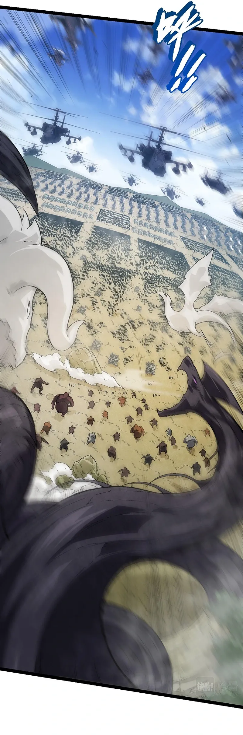 Evolution Begins With A Big Tree Chapter 51 - Page 16