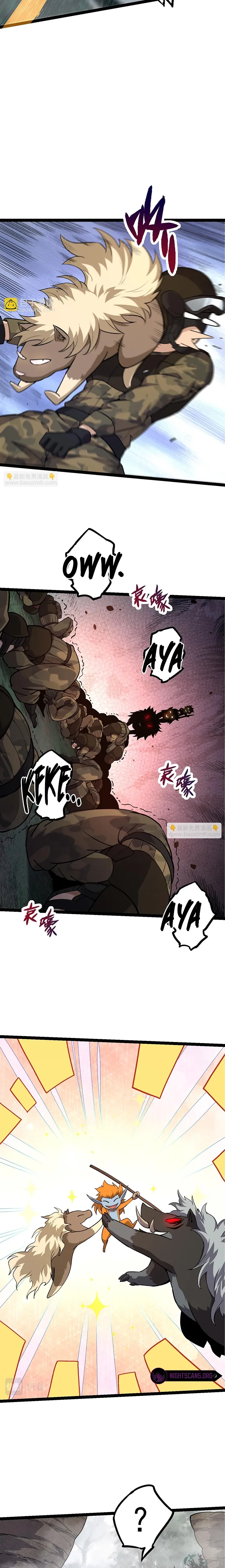 Evolution Begins With A Big Tree Chapter 52 - Page 9
