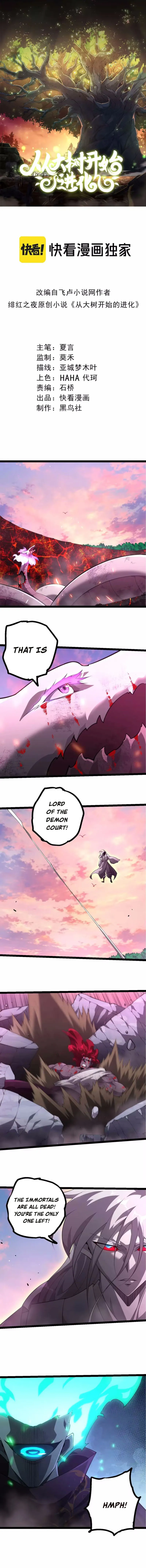 Evolution Begins With A Big Tree Chapter 520 - Page 1