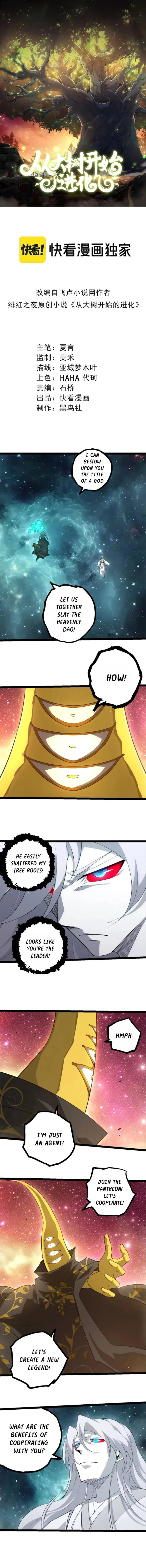 Evolution Begins With A Big Tree Chapter 521 - Page 1