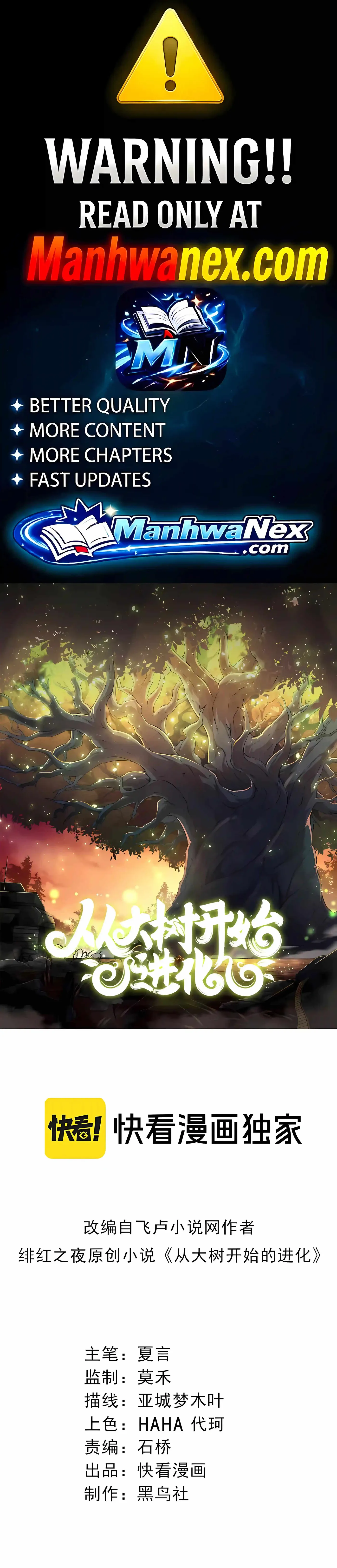 Evolution Begins With A Big Tree Chapter 528 - Page 1