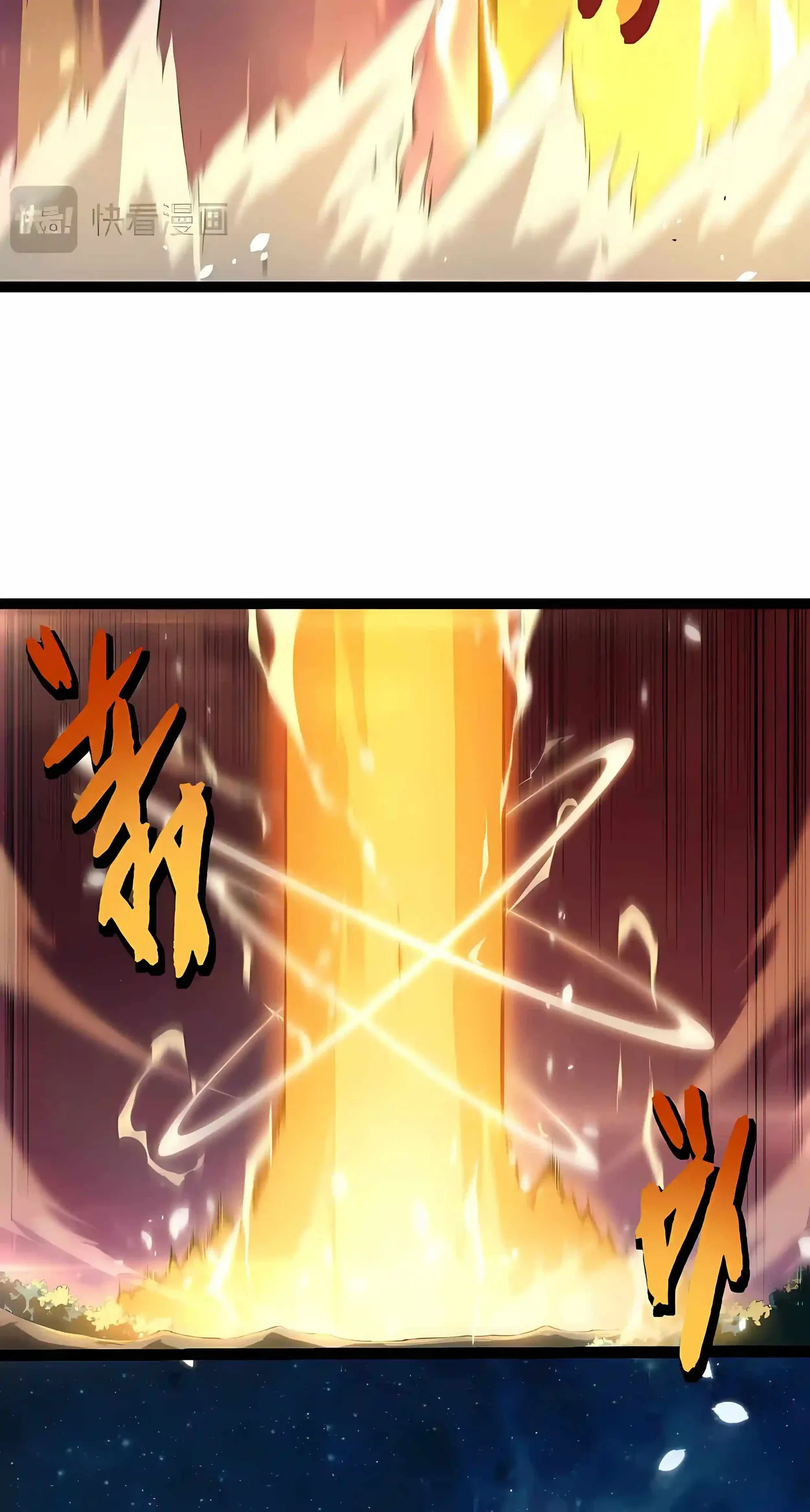 Evolution Begins With A Big Tree Chapter 528 - Page 24