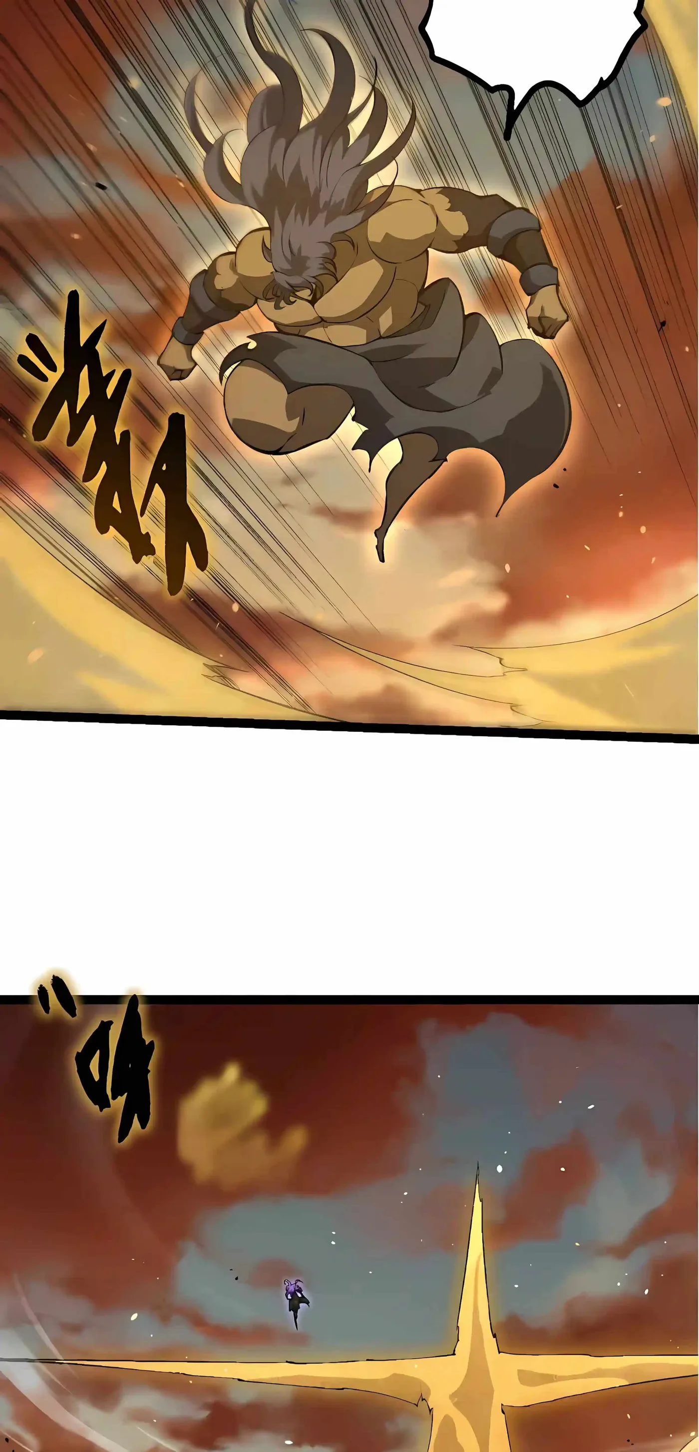 Evolution Begins With A Big Tree Chapter 529 - Page 32
