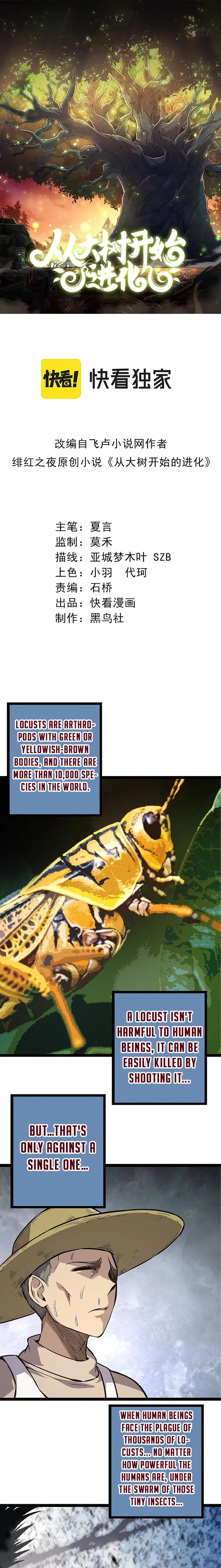 Evolution Begins With A Big Tree Chapter 53 - Page 1