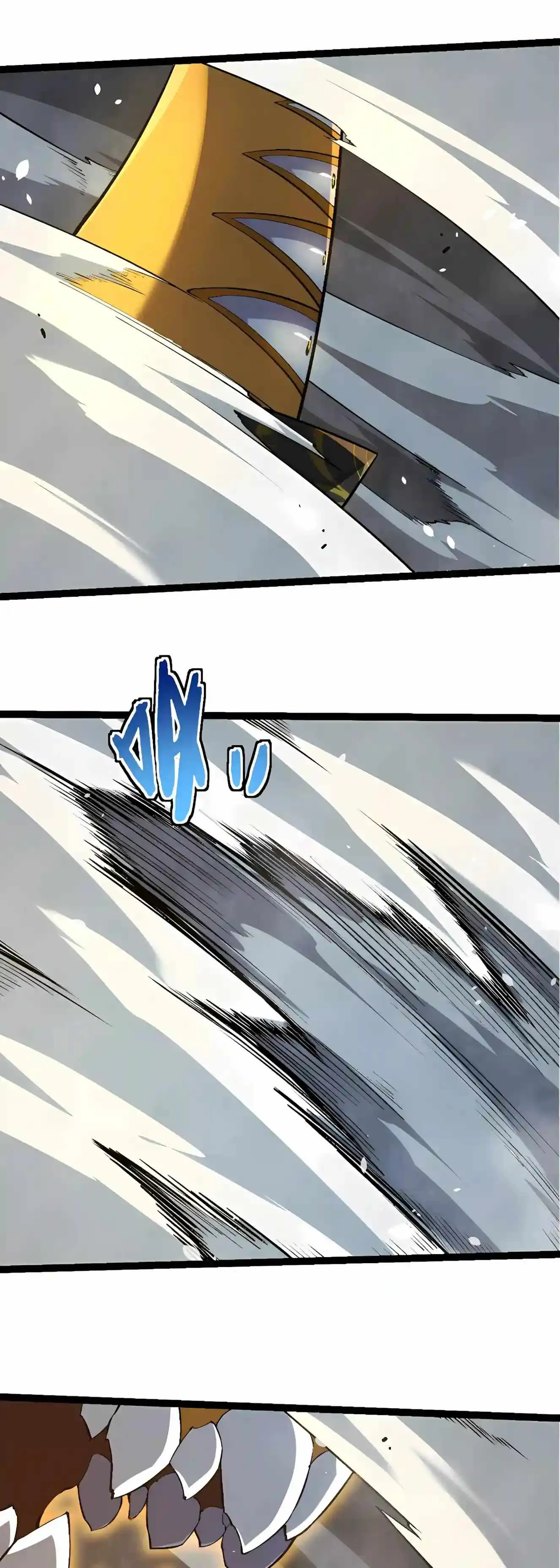 Evolution Begins With A Big Tree Chapter 531 - Page 17