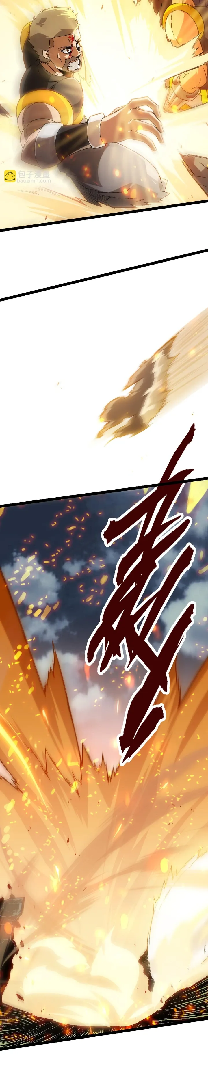 Evolution Begins With A Big Tree Chapter 55 - Page 14