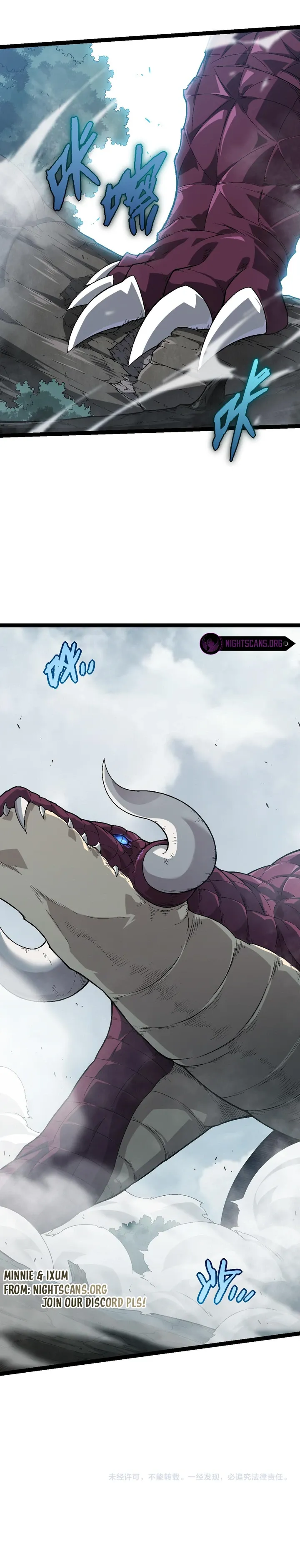 Evolution Begins With A Big Tree Chapter 55 - Page 15