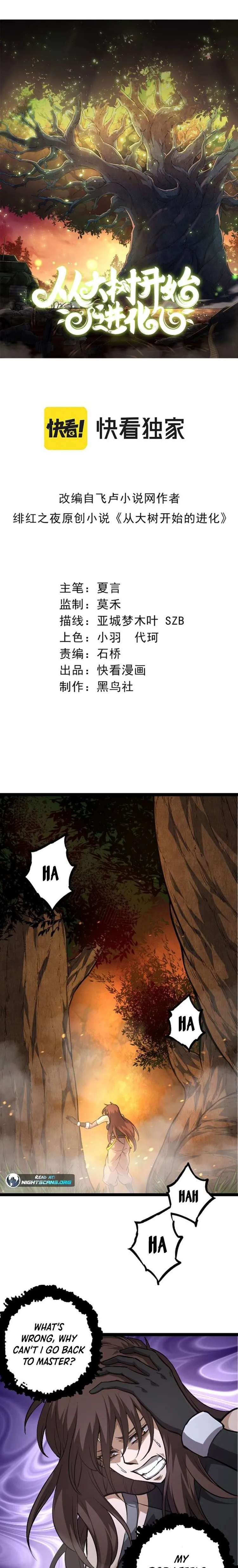 Evolution Begins With A Big Tree Chapter 62 - Page 1