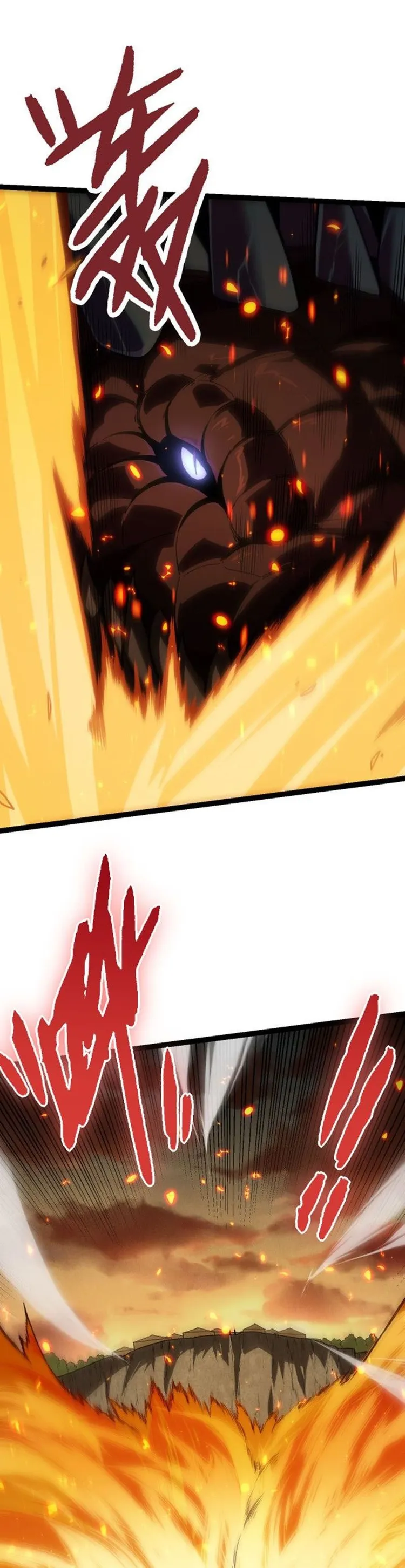 Evolution Begins With A Big Tree Chapter 62 - Page 17