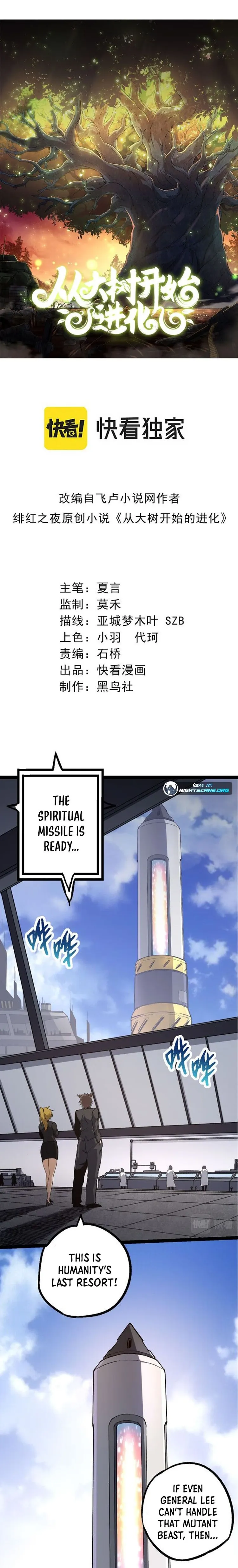 Evolution Begins With A Big Tree Chapter 63 - Page 1