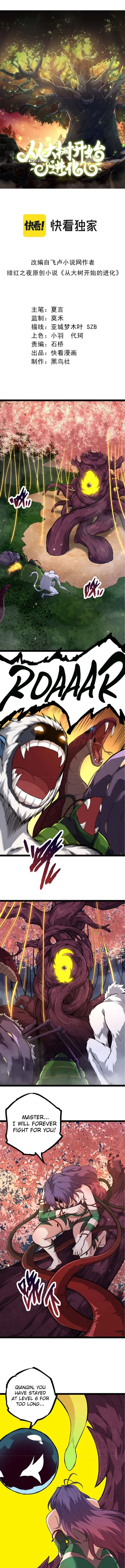 Evolution Begins With A Big Tree Chapter 72 - Page 1