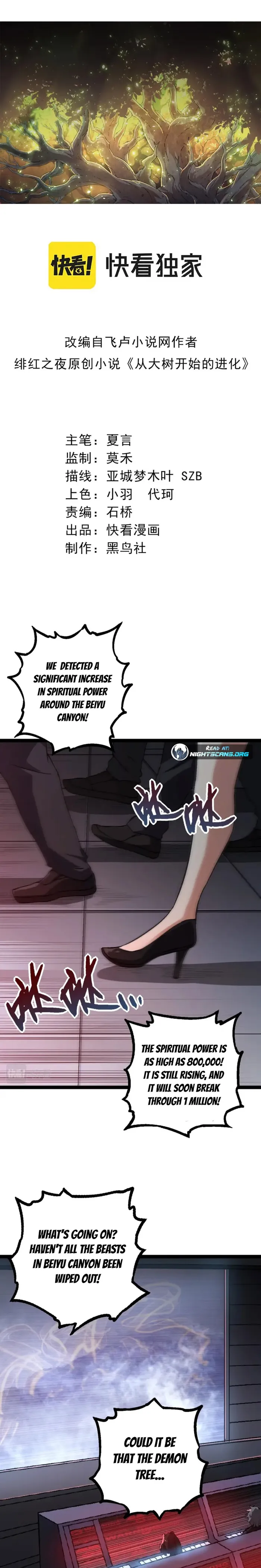 Evolution Begins With A Big Tree Chapter 74 - Page 1