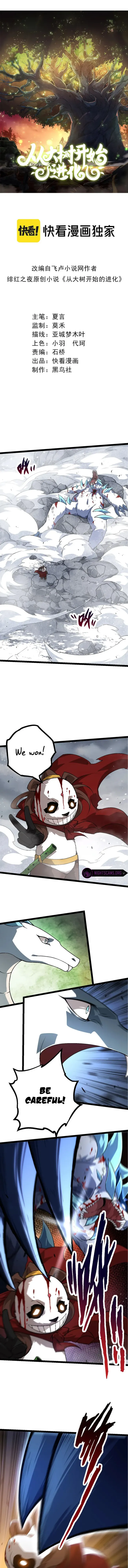 Evolution Begins With A Big Tree Chapter 86 - Page 1