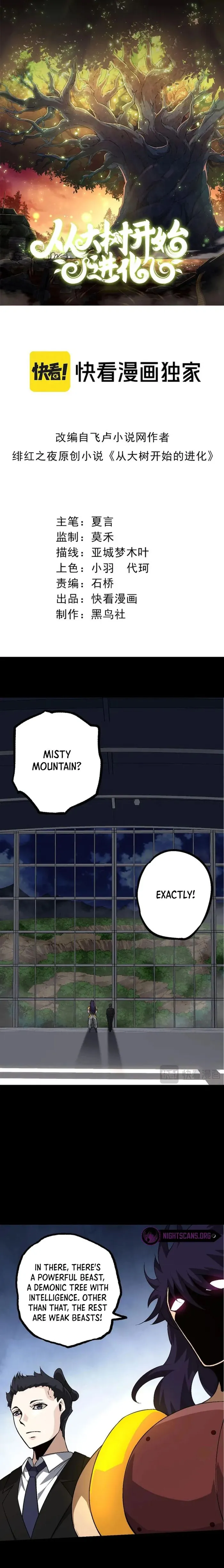 Evolution Begins With A Big Tree Chapter 91 - Page 1