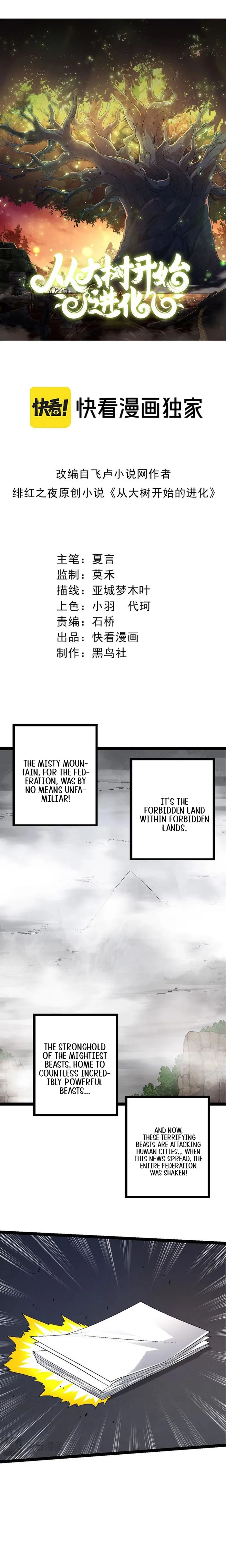 Evolution Begins With A Big Tree Chapter 95 - Page 1