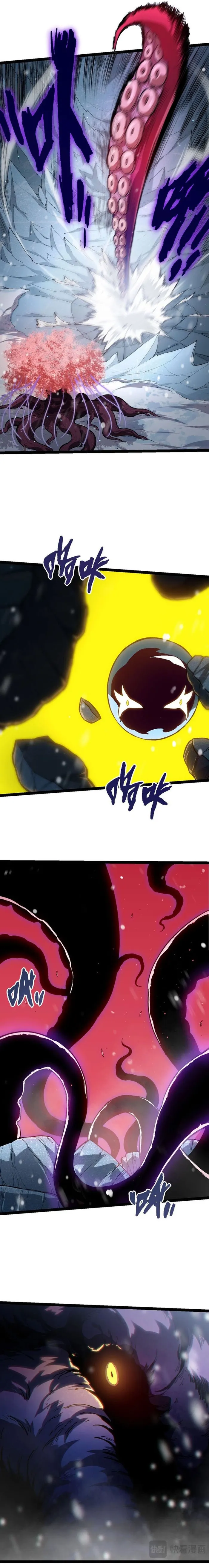 Evolution Begins With A Big Tree Chapter 96 - Page 7
