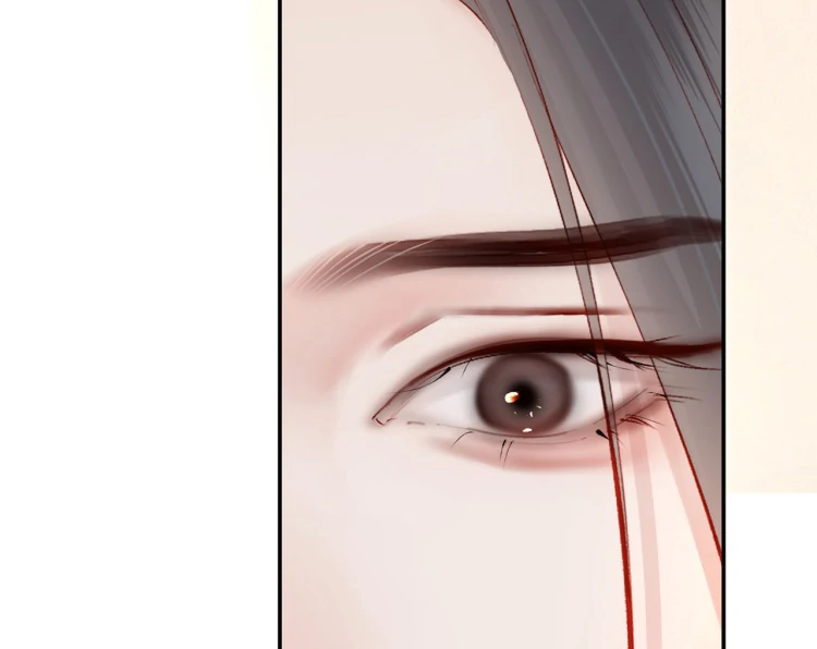 Fatal Favoritism Chapter 21 - Page 21