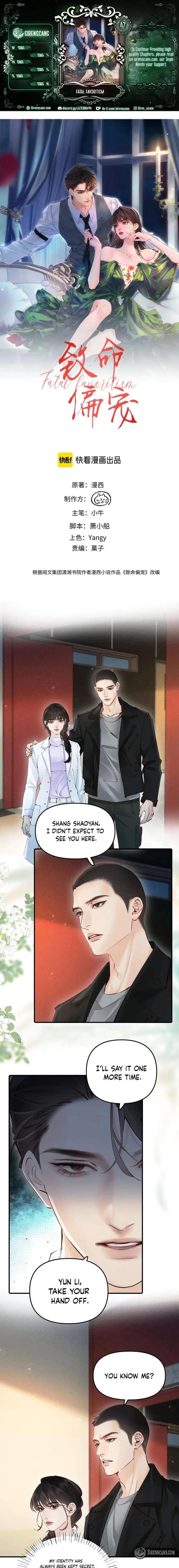 Fatal Favoritism Chapter 47 - Page 1
