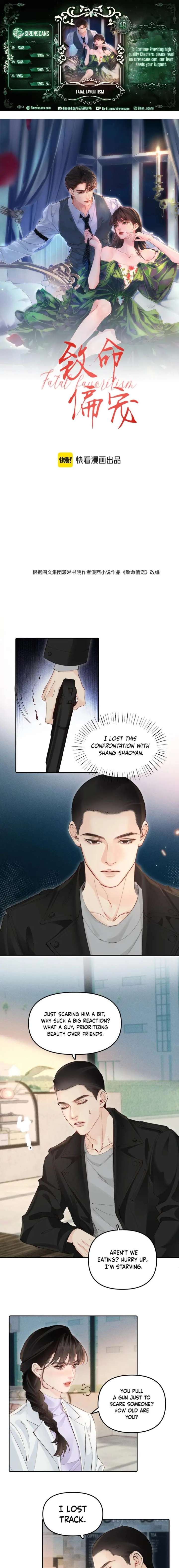 Fatal Favoritism Chapter 48 - Page 1