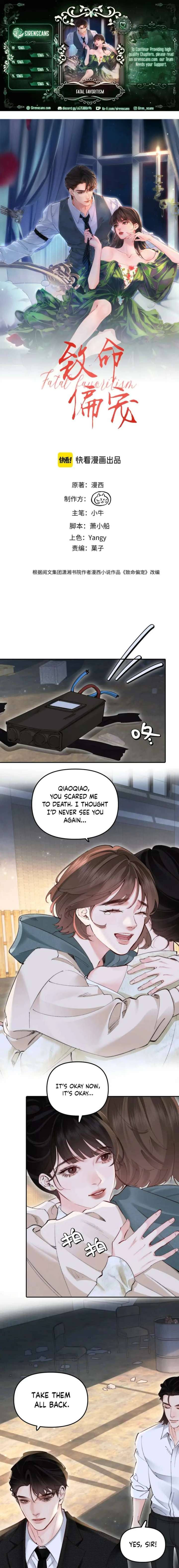 Fatal Favoritism Chapter 52 - Page 1