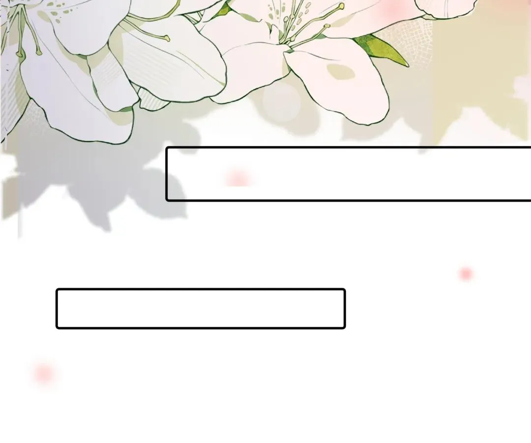 Fatal Favoritism Chapter 54 - Page 28