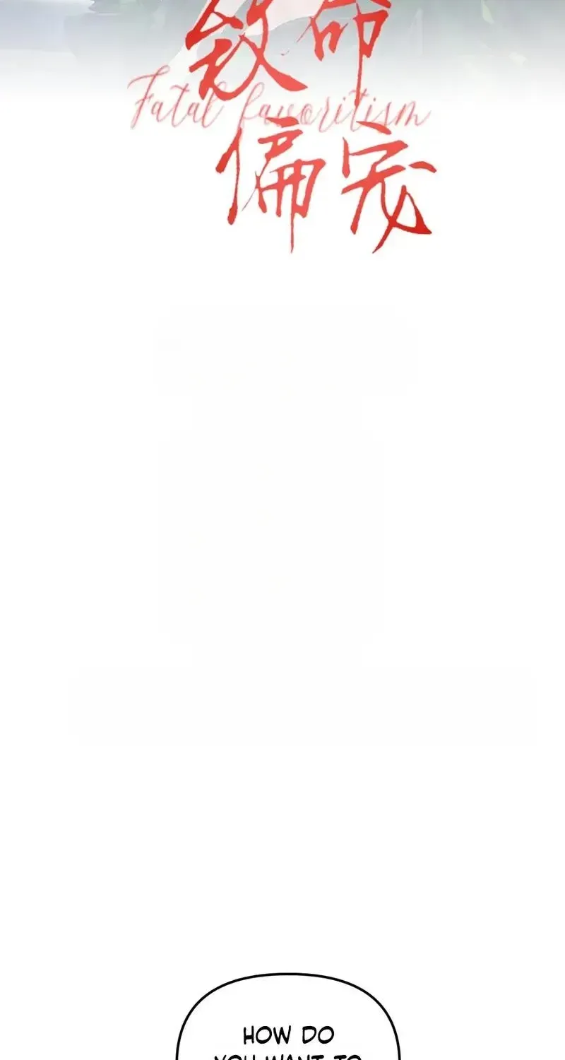 Fatal Favoritism Chapter 56 - Page 3