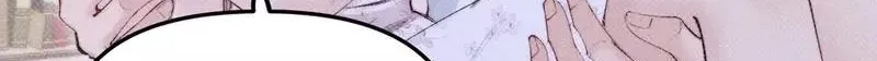 Fatal Favoritism Chapter 56 - Page 10