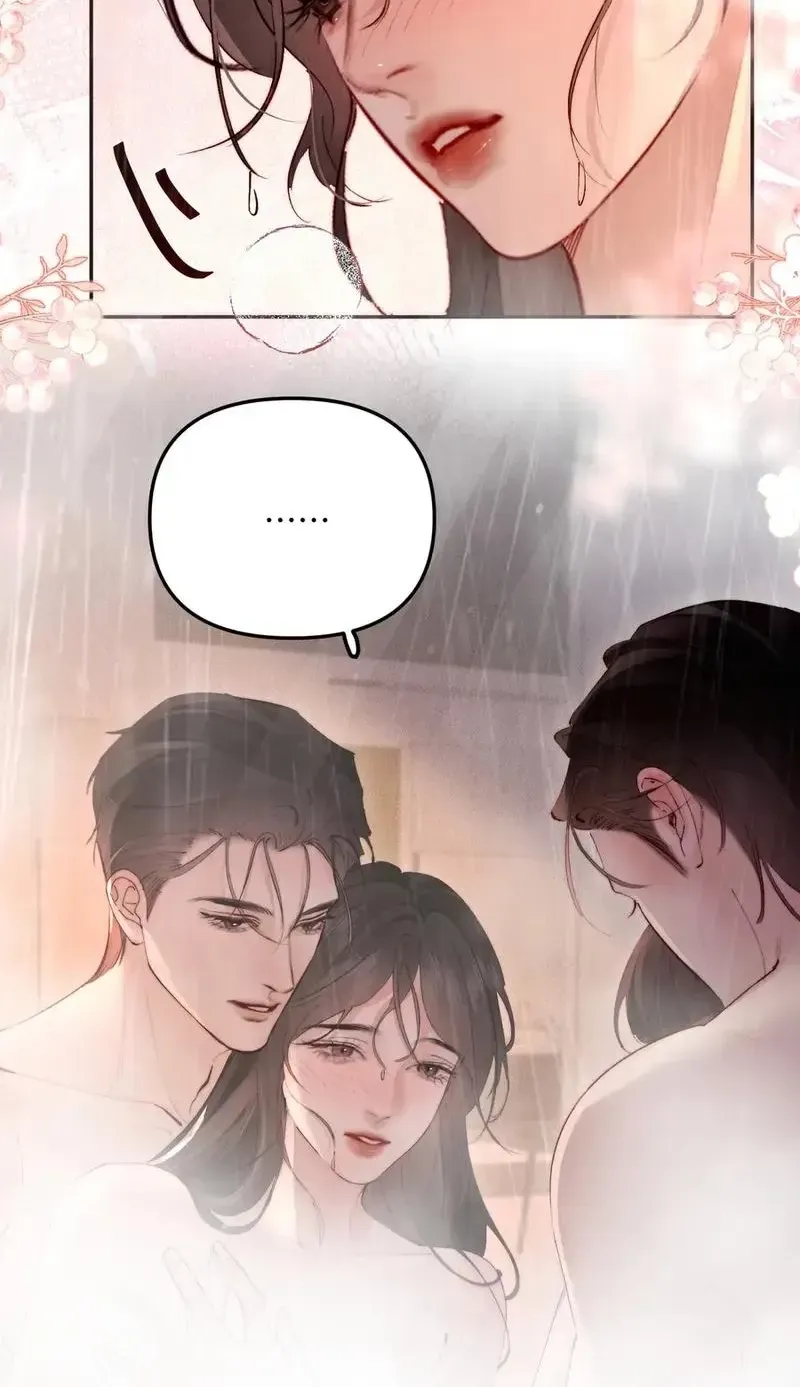 Fatal Favoritism Chapter 56 - Page 58