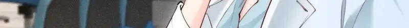 Fatal Favoritism Chapter 58 - Page 12