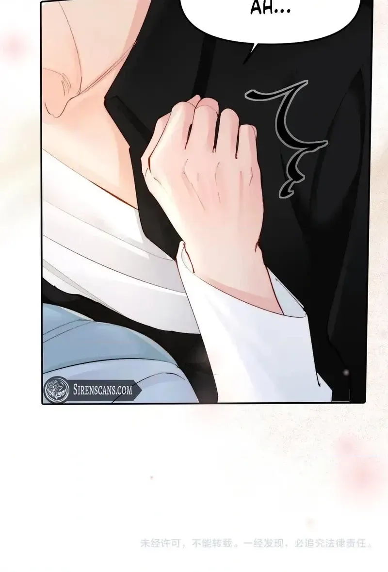 Fatal Favoritism Chapter 58 - Page 57