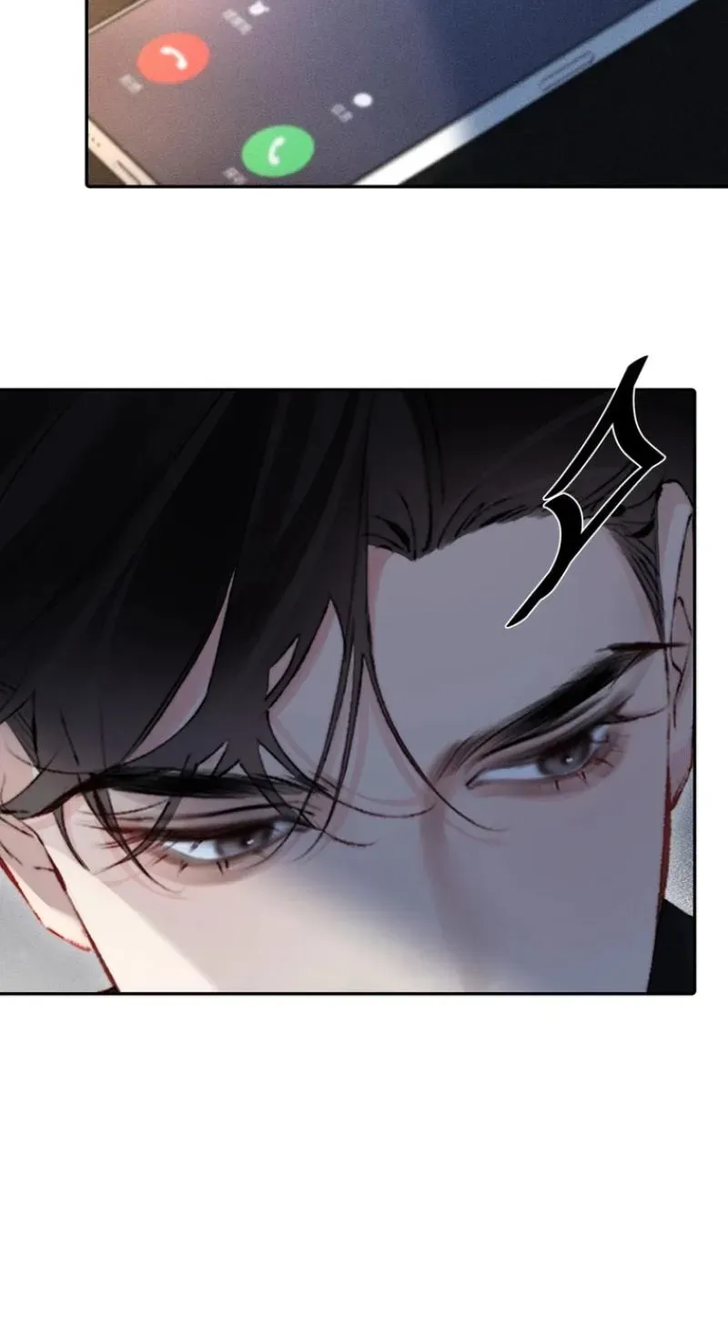 Fatal Favoritism Chapter 59 - Page 28