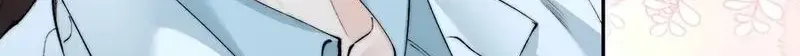 Fatal Favoritism Chapter 60 - Page 6