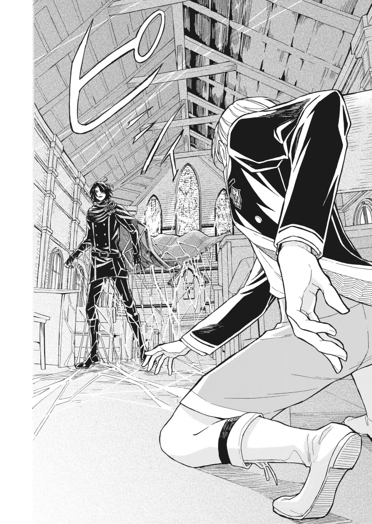 Fatal Favoritism Chapter 63 - Page 2