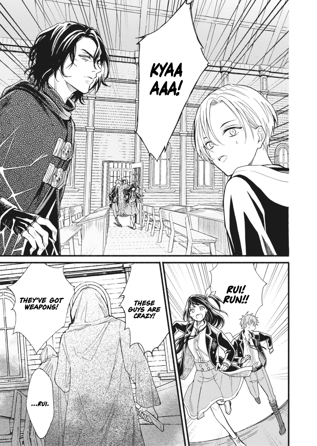 Fatal Favoritism Chapter 63 - Page 9