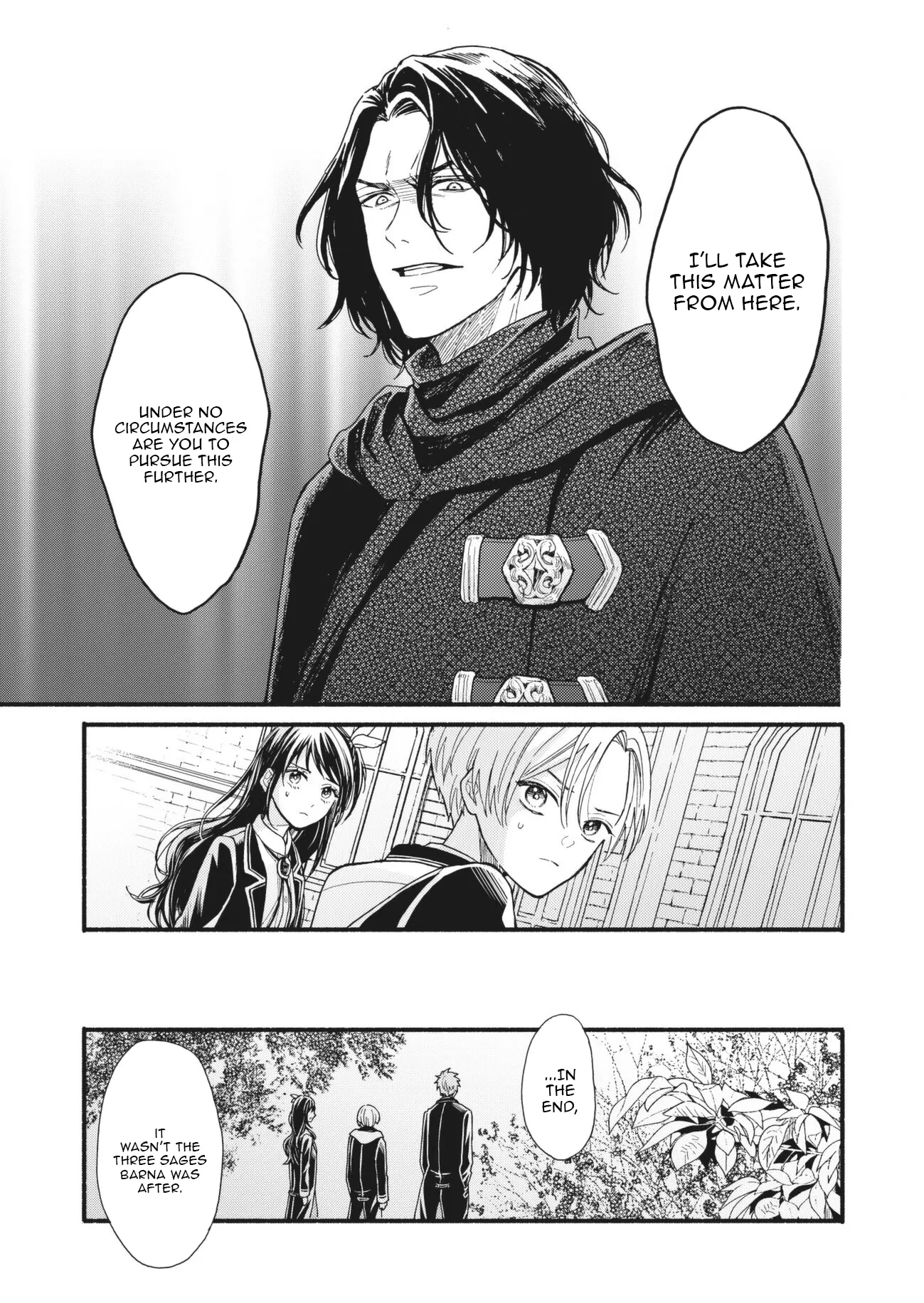 Fatal Favoritism Chapter 64 - Page 8