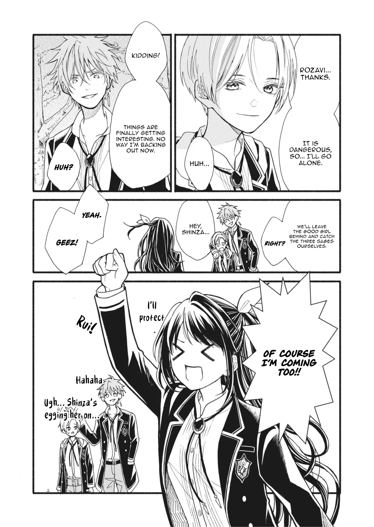 Fatal Favoritism Chapter 64 - Page 12