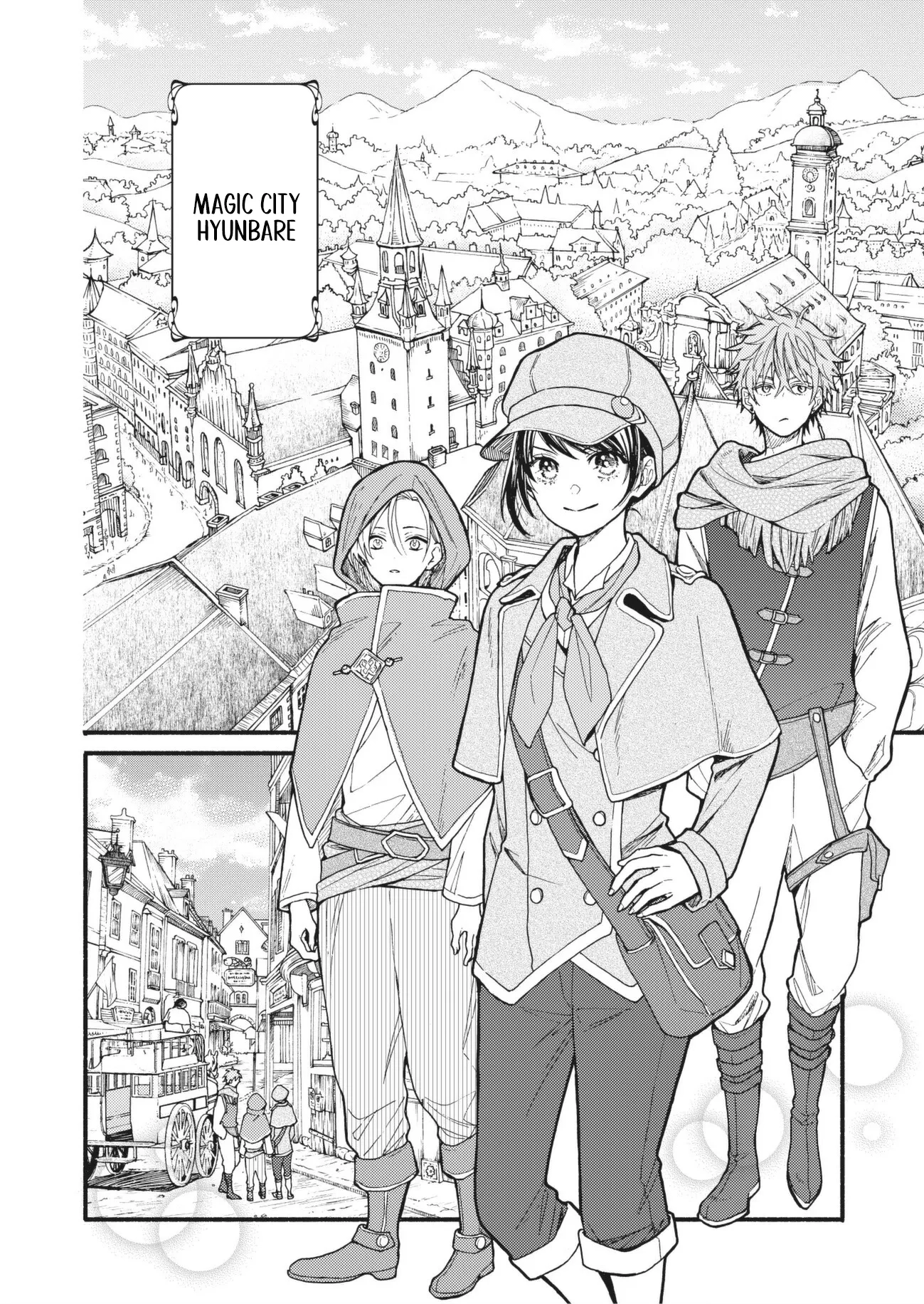 Fatal Favoritism Chapter 64 - Page 13